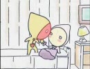 尾根茶　せくすとら