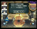 第2回メリーランドカップ　第1戦目