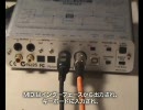 【DTM】SONAR チュートリアル「Setup」