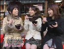 猩々＆くあんのぶらり珍道中＜その3＞金田朋子と仙台エリと佐久間紅美