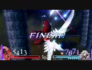 【ディシディア】ケフカでゴースト対戦５～８戦【DFF】