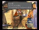 【FF9】五回目くらいの初プレイ【実況してみた】Part2