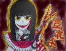 真夜中にドキドキ実況プレイ 零～月蝕の仮面～おまけ５