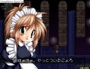 メイドさん　完