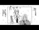 イタズラなKiss【CDドラマ vol.2】 コミック連動（卒業式編１）