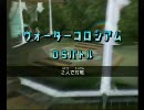 ポケスペ！図鑑所有者トーナメントをやってみた 二回戦1※ガヤ有り