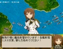 【アイドルマスター×提督の決断ⅣＰＫ】八八艦隊偶像物語　第四話