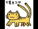 image Music 2009 Vol.7  「UMA」