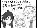 むしゃくしゃしてこんな依頼をしてみた（その５）