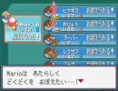 改造ポケモンを旧友にやらせてみたが……　Vol.20