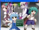 「チミルリ～我ら仲良しバカルテット～」をプレイしてみた　part6　1/2
