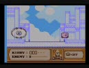 星のカービィ夢の泉の物語をちょこちょこ実況プレイ その4