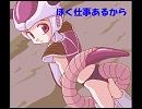 【腐表現有り】「フ/リ/ー/ザのテーマ改FULL」【注意】