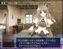 もふもふアザミ劇場 その６ ～斬れない糸～