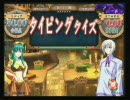 愛知のエセ翡翠STARSの日常