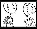 版権4コマ漫画