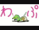【MHP2G】PTプレイ動画　第四十六回　～よいお年をノシ～