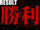 とつげき！人間戦車 Part13-3