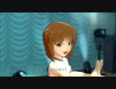 アイドルマスター Do-Dai 雪歩