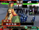 三国志大戦３ （ ´_ゝ`）∂”と挑発を極めたい　その３２