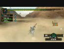 名無しのgdgdモンハン実況　特別編