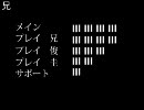ゴーストブレイク　橋　トライ003　兄