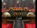 ポケスペ！図鑑所有者トーナメントをやってみた 二回戦２※ガヤ有り