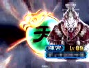 三国志大戦3　二色麻痺矢でオリジナルデッキボーナス0を目指す④