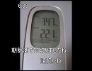 また減量するぞ3週目