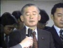 1985年の出来事　1/4