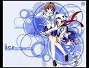 D.C.ⅡP.C.スペシャルCD　空の続き　風の予感
