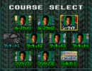 ドリフトキング首都高バトル２　　Part5