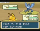 はじめてのポケモン リーフグリーンを実況プレイ　part44