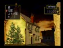 メイドゲーマーが公開されなかった手記を実況プレイ Part1-4