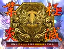 【三国志大戦3】低品が開幕乙デッキでgdgdする動画その4