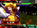 【三国志大戦3】低品が漢軍で上を目指す　動画15