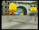 マリオカートWii　X’ vs Gフレンド　第十二部