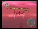 ざ・実況DEショー～テイルズオブジアビス編～　#.128