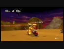 マリオカートWii　Wi-Fiで国内VS　Part8