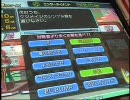 らんさあ07のanswer×answer2動画その009