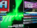 beatmania2DX 16th EMPRESS 演出 『EXTRA STAGE』
