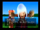 【デュープリズム】を実況する　PART４７