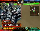 【三国志大戦3】 下手っ品が呂布さんを使ってみる 【その1】
