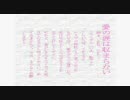 中国人が作りました　日本語Short Drama「愛の涙は収まらない」