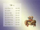 バンブラＤＸで「港町　ポルポタ」他２曲