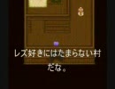 【ロマサガ２】棍棒でボコボコにされたい　6