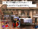 【MUGEN】まったりCafe「鬼神」ストーリー対抗祭特別番外編【ストーリー】