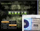 【beatmania】段位認定CSDJT九段【ⅡDX】