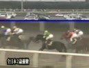 【全日本２歳優駿】　競馬日報ニューズ４９　【12月21日】