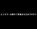 モチ割
